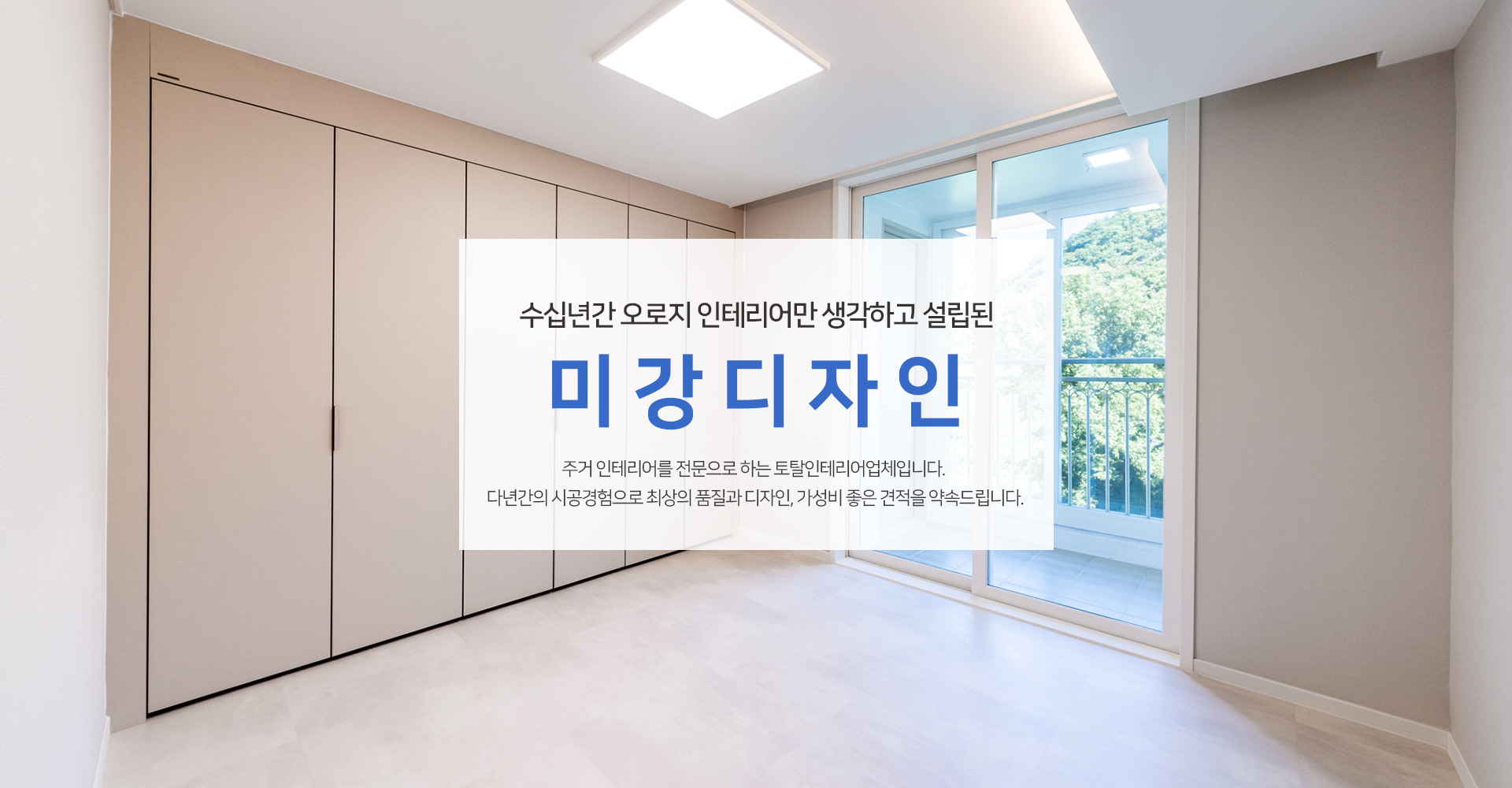 미강디자인 PC 비주얼 0